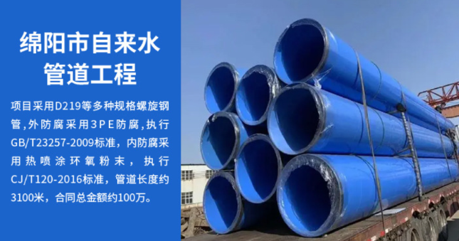 凤阳丽水市政管道工程